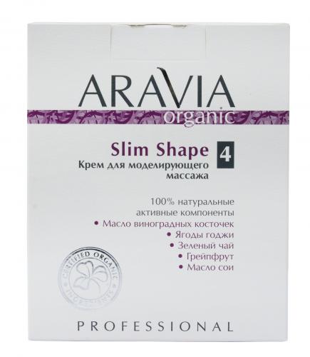 Аравия Профессионал Крем для моделирующего массажа Slim Shape, 550 мл (Aravia Professional, Aravia Organic), фото-2
