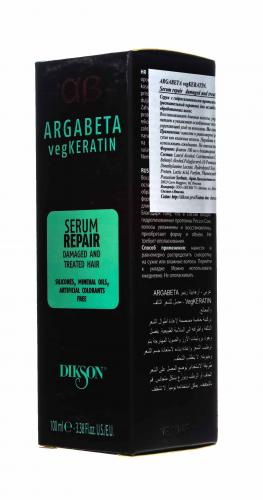 Диксон Сыворотка для ослабленных и химически обработанных волос с протеинами риса и сои vegKeratin, 100 мл (Dikson, Argabeta, Repair), фото-3
