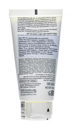 ДжиДжи Солнцезащитный антивозрастной крем для сухой кожи SPF 30, 75 мл (GiGi, Sun Care), фото-4
