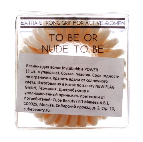 Инвизибабл Резинка- браслет для волос Power To Be Or Nude To Be 3 шт (Invisibobble, Power), фото-6