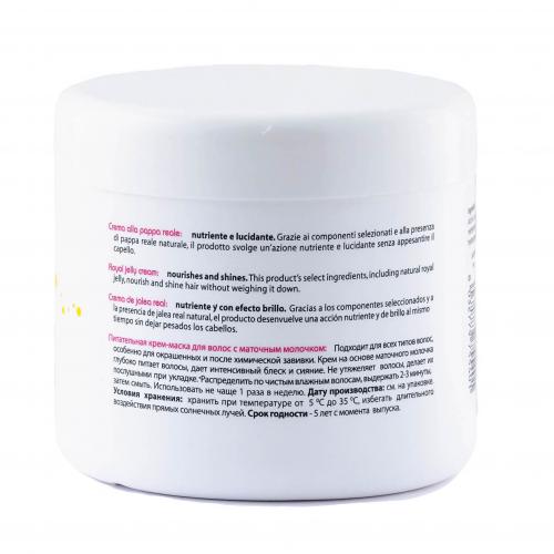 Каарал Питательная крем-маска для волос с маточным молочком Royal Jelly Cream, 500 мл (Kaaral, AAA, Keratin Color Care), фото-9