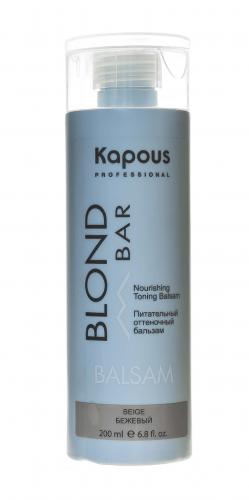 Капус Профессионал Питательный оттеночный бальзам для оттенков блонд &quot;Бежевый&quot;, 200 мл (Kapous Professional, Kapous Professional, Blond Bar), фото-2