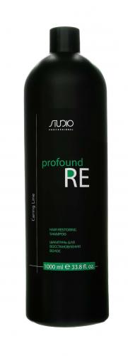 Капус Профессионал Шампунь для восстановления волос «Profound Re», 1000 мл (Kapous Professional, Studio Professional, Caring Line), фото-2