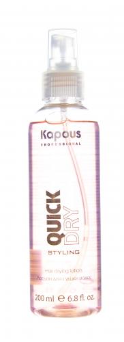 Капус Профессионал Лосьон для сушки волос &quot;Quick Dry&quot;, 200 мл (Kapous Professional, Kapous Professional, Стайлинг), фото-2