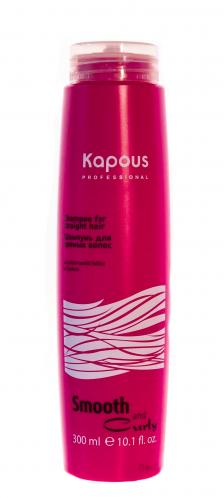Капус Профессионал Шампунь для прямых волос 300 мл (Kapous Professional, Kapous Professional, Smooth and Curly), фото-2