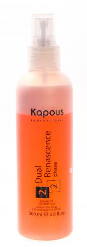 Капус Профессионал Сыворотка-уход для окрашенных волос Dual Renascence 2 phase, 200 мл (Kapous Professional, Kapous Professional, Профессиональный уход), фото-3