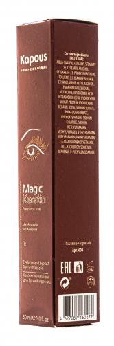 Капус Профессионал Крем-краска для бровей и ресниц (иссиня-черная), 30 мл (Kapous Professional, Fragrance free, Magic Keratin), фото-3