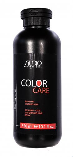 Капус Профессионал Бальзам для окрашенных волос «Color Care» 350 мл (Kapous Professional, Studio Professional, Caring Line), фото-2