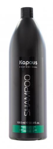 Капус Профессионал Шампунь для всех типов волос с ароматом ментола, 1000 мл (Kapous Professional, Kapous Professional, Профессиональный уход), фото-2