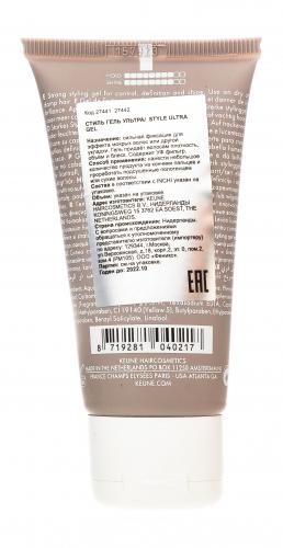 Кёне Гель ультра для эффекта мокрых волос, 50 мл (Keune, Style, Texture), фото-3