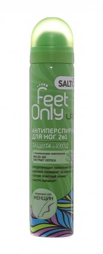 Антиперспирант для ног 2в1 с маслом Ши и экстрактом Лотоса, 75 мл (Feet Only Lady)