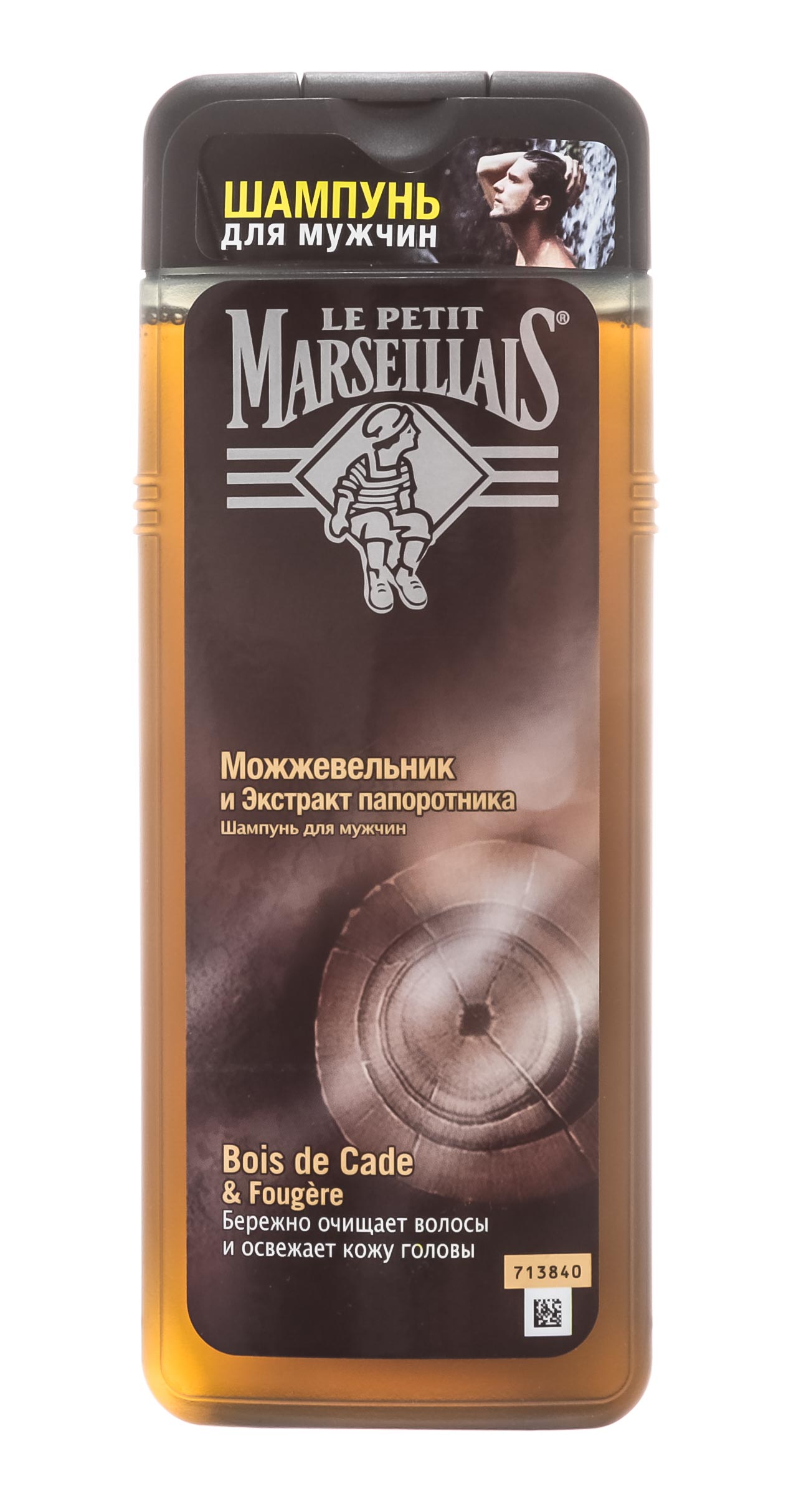 Le Petit Marseillais Шампунь для мужчин «Можжевельник и экстракт папоротника», 400 мл (Le Petit Marseillais, )
Le Petit Marseillais Шампунь для мужчин «Можжевельник и экстракт папоротника», 400 мл (Le Petit Marseillais, )