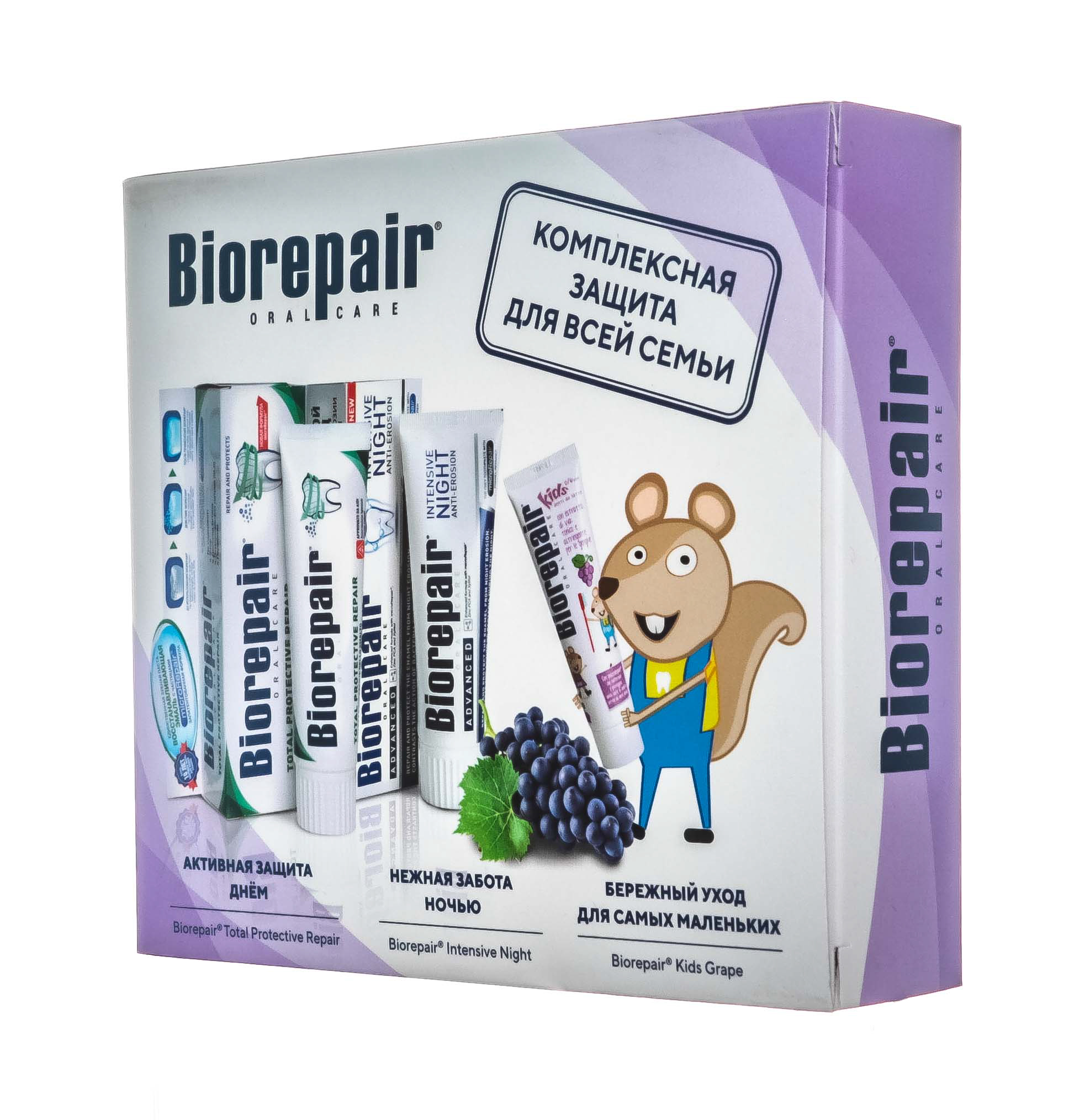 Biorepair Набор зубных паст Семейный с Kids виноград (Biorepair, Уход за зубами), Уход за зубами
Biorepair Набор зубных паст Семейный с Kids виноград (Biorepair, Уход за зубами), Уход за зубами