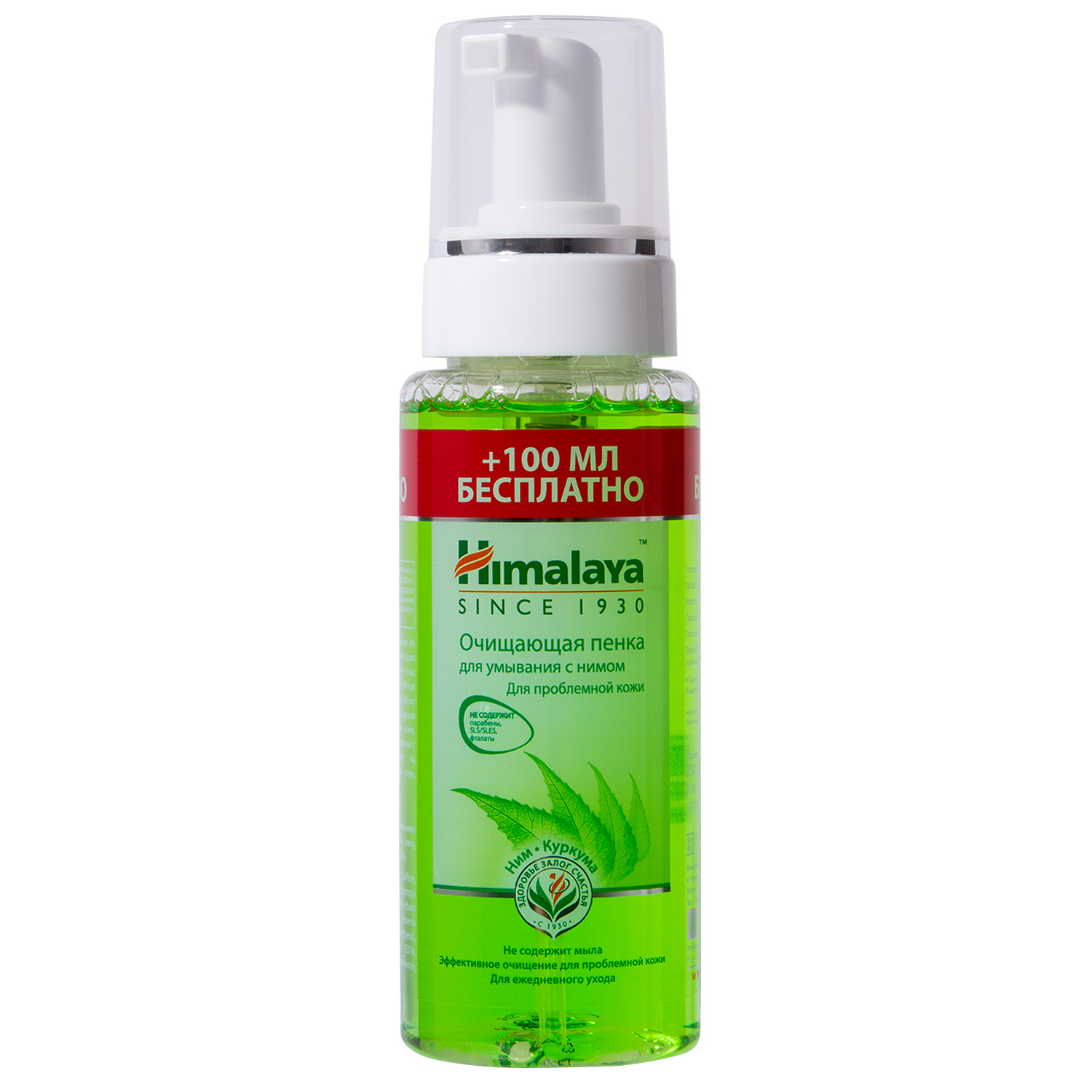 Himalaya Herbals Очищающая пенка для умывания с нимом, 250 мл (150 мл + 100 мл бесплатно) (Himalaya Herbals, Уход за лицом)
Himalaya Herbals Очищающая пенка для умывания с нимом, 250 мл (150 мл + 100 мл бесплатно) (Himalaya Herbals, Уход за лицом)