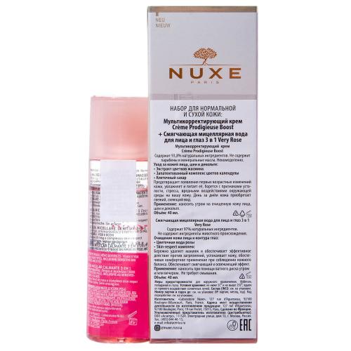 Нюкс Набор: мультикорректирующий крем для лица Boost 40 мл + мицеллярная вода для лица и глаз 3-в-1 40 мл (Nuxe, Creme Prodigieuse Boost), фото-2