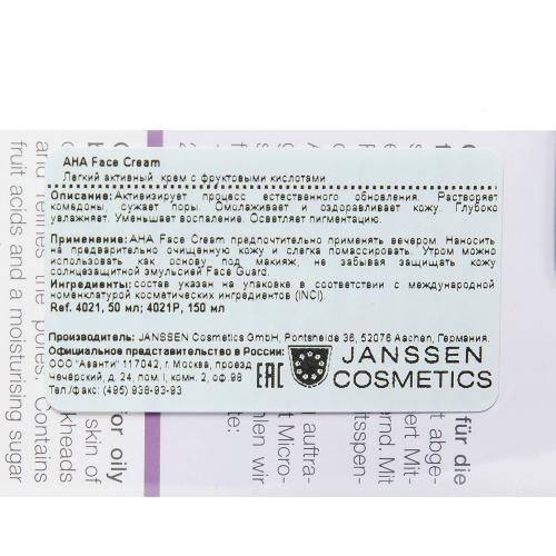 Янсен Косметикс Легкий активный крем с фруктовыми кислотами AHA Face Cream, 50 мл (Janssen Cosmetics, Oily skin), фото-9