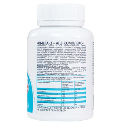 Кьютэм Комплекс для клеточной защиты Pacific Omega 3, 120 капсул (Qtem, Supplement), фото-5