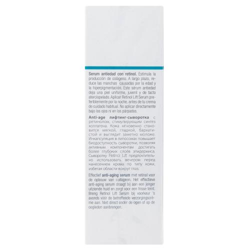 Янсен Косметикс Лифтинг сыворотка с Ретинолом, 30 мл (Janssen Cosmetics, Trend Edition), фото-2
