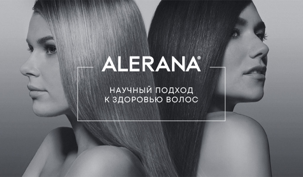 Alerana models