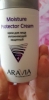 Фото-отзыв Аравия Профессионал Крем увлажняющий защитный Moisture Protector Cream, 150 мл (Aravia Professional, Aravia Professional), автор Бондар Елена