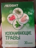 Фото-отзыв Биологически активная добавка Успокаивающие травы, 30 таблеток (Леовит, Леовит), автор Коваленко Ксения