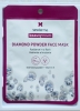 Фото-отзыв Сесдерма Маска для сияния кожи Diamond powder face mask, 1 шт (Sesderma, Beautytreats), автор Елена