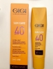 Фото-отзыв ДжиДжи Легкая эмульсия увлажняющая защитная SPF50, 50 мл (GiGi, Sun Care), автор Майя