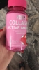 Фото-отзыв Урбан Формула Морской коллаген с витамином C Collagen Active Marine, 60 таблеток (Urban Formula, Beauty), автор Дарья