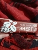 Фото-отзыв Батончик Кофе с шоколадом для энергии, 25 г (Леовит, My Like), автор Макарова Алия