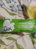 Фото-отзыв Батончик Яблоко с корицей для стройности, 25 г (Леовит, My Like), автор Макарова Алия