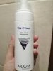 Фото-отзыв Аравия Профессионал Крем-пенка очищающая Vita-C Foam, 160 мл (Aravia Professional, Aravia Professional, Уход за лицом), автор людмила