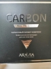 Фото-отзыв Аравия Профессионал Карбоновый пилинг-комплекс Carbon Peel Program, 1 шт (Aravia Professional, Aravia Professional, Уход за лицом), автор людмила