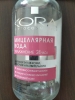 Фото-отзыв №1  Мицеллярная вода для всех типов кожи, 300 мл (Кора, Очищение), автор Мария