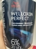 Фото-отзыв №2 Велла Профессионал Окислитель Welloxon Perfect 6%, 1000 мл (Wella Professionals, Окрашивание, Welloxon Perfect), автор никитиналюдмила