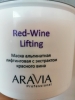 Фото-отзыв Аравия Профессионал Маска альгинатная лифтинговая Red-Wine Lifting с экстрактом красного вина, 550 мл (Aravia Professional, Aravia Professional, Уход за лицом), автор  людмила