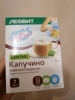 Фото-отзыв Капуччино Бейлис, жиросжигающий комплекс, 7 х 9 г (Леовит, Худеем за неделю), автор Виктория