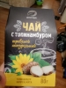 Фото-отзыв Травяной чай с топинамбуром, 80 г (Алтэя, Травяные чаи), автор Виктория