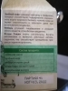 Фото-отзыв №2 Каменное масло с зелёным кофе и имбирём &amp;quot;Стройная фигура&amp;quot;, 30 капсул х 500 мг (Алтэя, Комплексы витаминов), автор Виктория