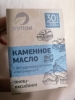 Фото-отзыв №1 Каменное масло с дигидрокверцетином и витамином С &amp;quot;Антиоксидант&amp;quot;, 30 капсул х 500 мг (Алтэя, Комплексы витаминов), автор Виктория