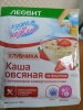 Фото-отзыв №1  Каша овсяная &amp;quot;Клубника&amp;quot; с витаминами и микроэлементами, 40 г (Леовит, Худеем за неделю), автор Виктория