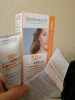 Фото-отзыв Дермедик Солнцезащитный крем для сухой и нормальной кожи SPF 50+, 50 г (Dermedic, Sunbrella), автор Виктория
