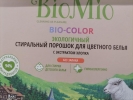 Фото-отзыв БиоМио Стиральный порошок для цветного белья, 1500 мл (BioMio, Стирка), автор Виктория