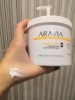 Фото-отзыв №2 Аравия Профессионал Крем для тела увлажняющий укрепляющий Vitality SPA, 550 мл (Aravia Professional, Aravia Organic), автор Рязанова Евгения