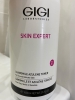 Фото-отзыв №2 ДжиДжи Лосьон, 1000 мл (GiGi, Skin Expert), автор Дарья