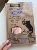 Фото-отзыв Что скрывает кожа. 2 квадратных метра, которые диктуют, как нам жить, Адлер Й. (Издательство Эксмо, ), автор Дарья