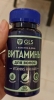 Фото-отзыв №1 ДжиЭлЭс Комплекс витаминов для волос, 60 капсул (GLS, Витамины), автор Хименкова Анастасия
