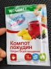 Фото-отзыв ), автор Любовь