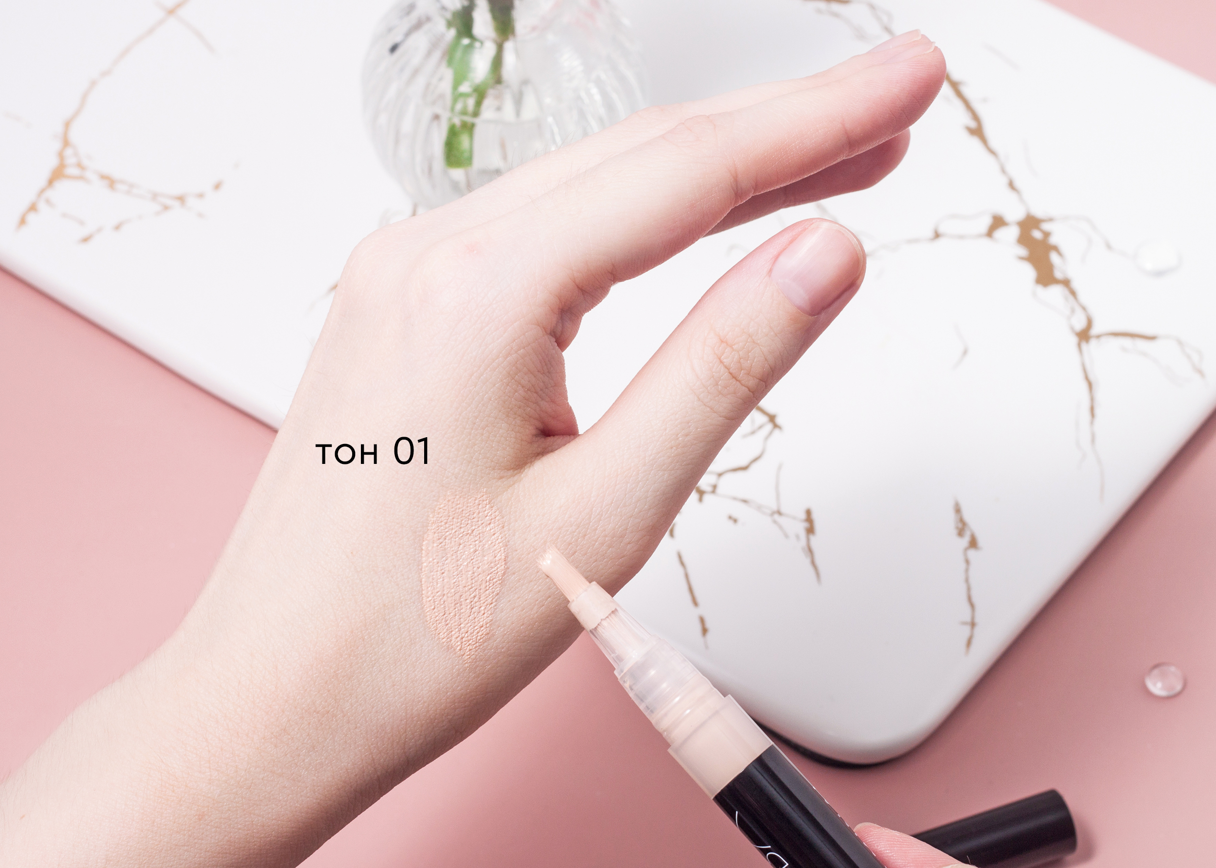 Свотч Консилера Nouba Staminal Concealer в оттенке 01