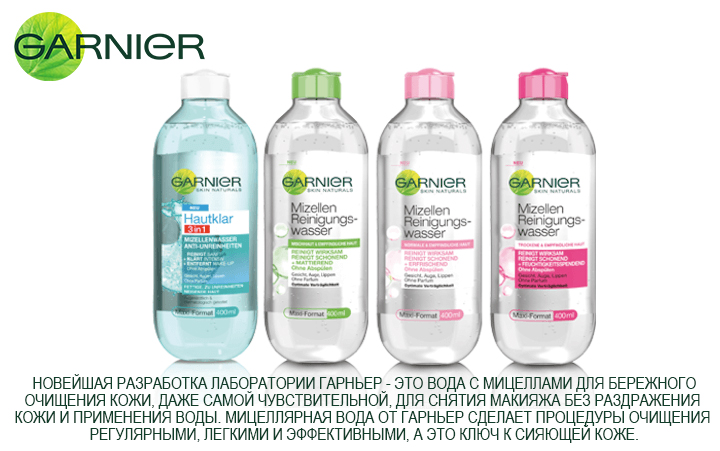 Garnier