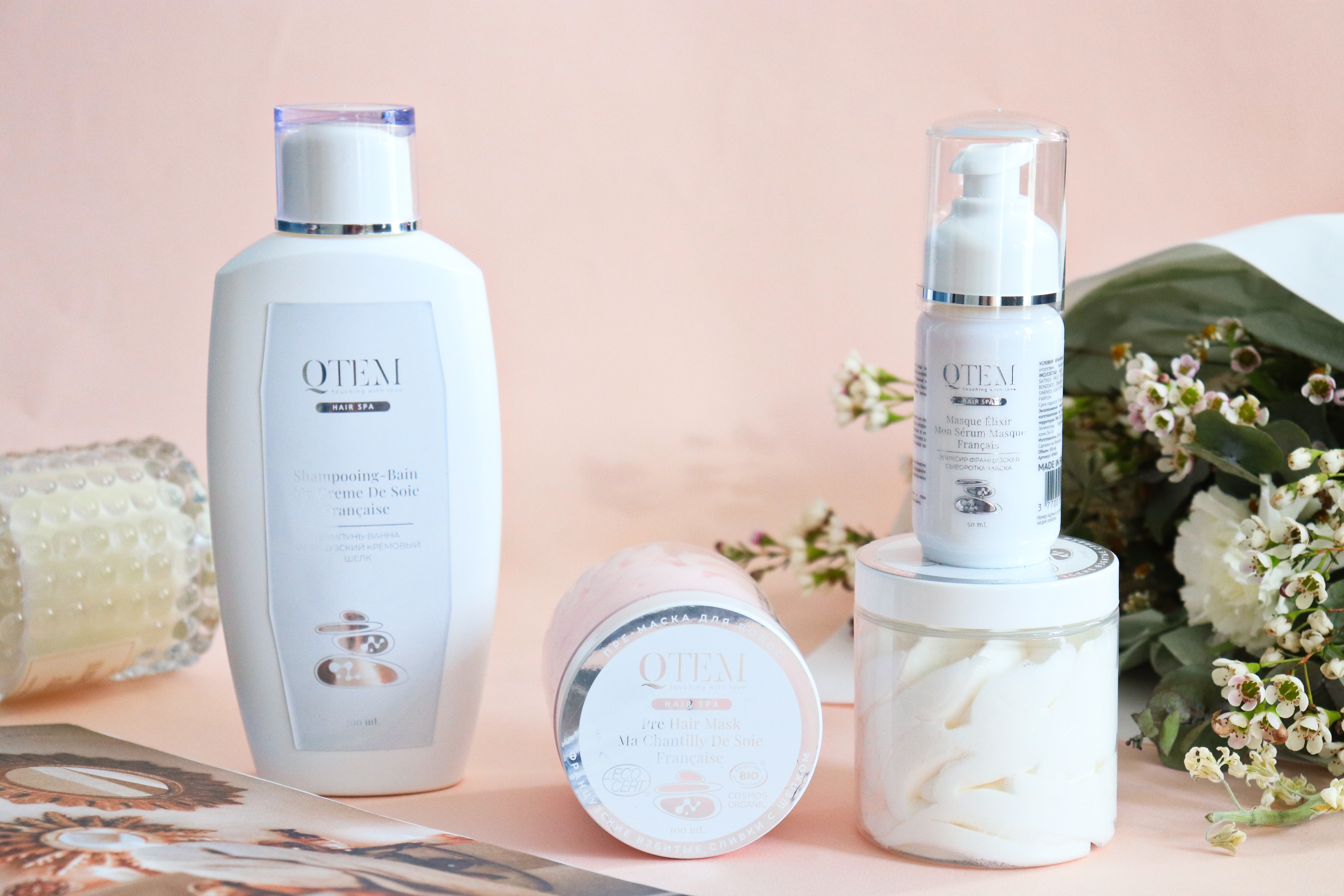  Hair Spa от Qtem отзывы